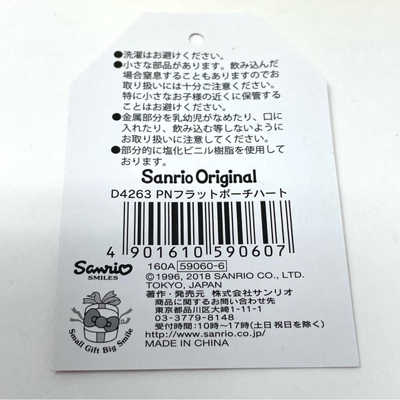 HELLO KITTY POMPOMPURIN / Sanrio 2 piece set, NWOT - Picture 16 of 16
